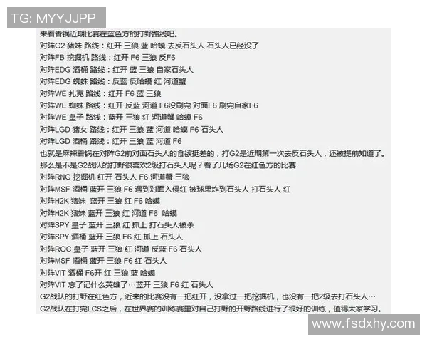 WE战队在英雄联盟赛场上的控制能力分析与得失总结 WE战队在英雄联盟赛场上的控制能力分析与得失总结