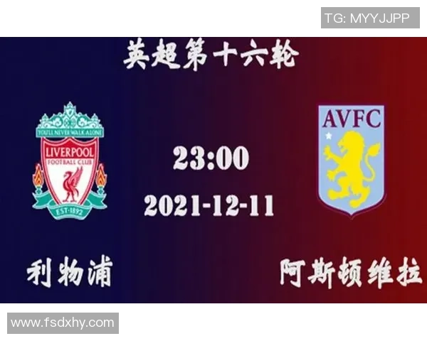 曼联与塞尔塔精彩对决比分直播全程回顾与分析